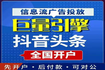 托管SEM竞价服务提供商的选择与评估标准